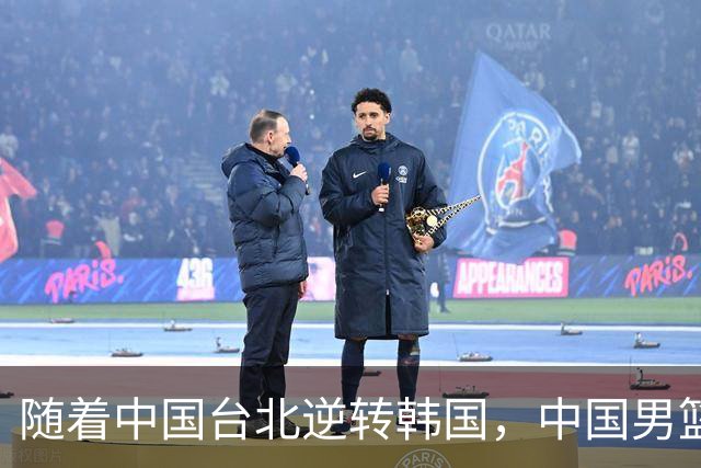 随着中国台北逆转韩国，中国男篮惨败，世预赛最新积分榜：日本出线